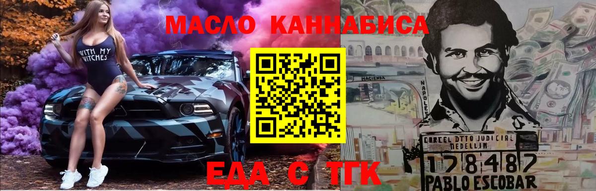 Canna-Cookies марихуана  Вход с VPN  Аксай 