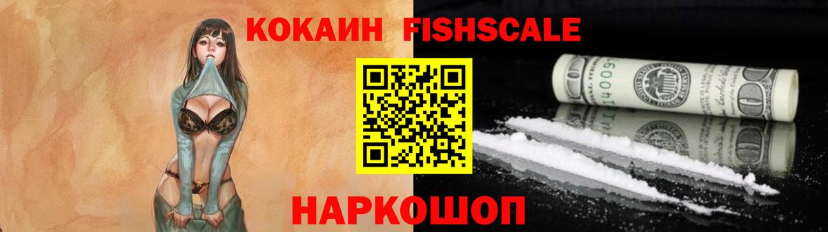 Cocaine Перу Аксай