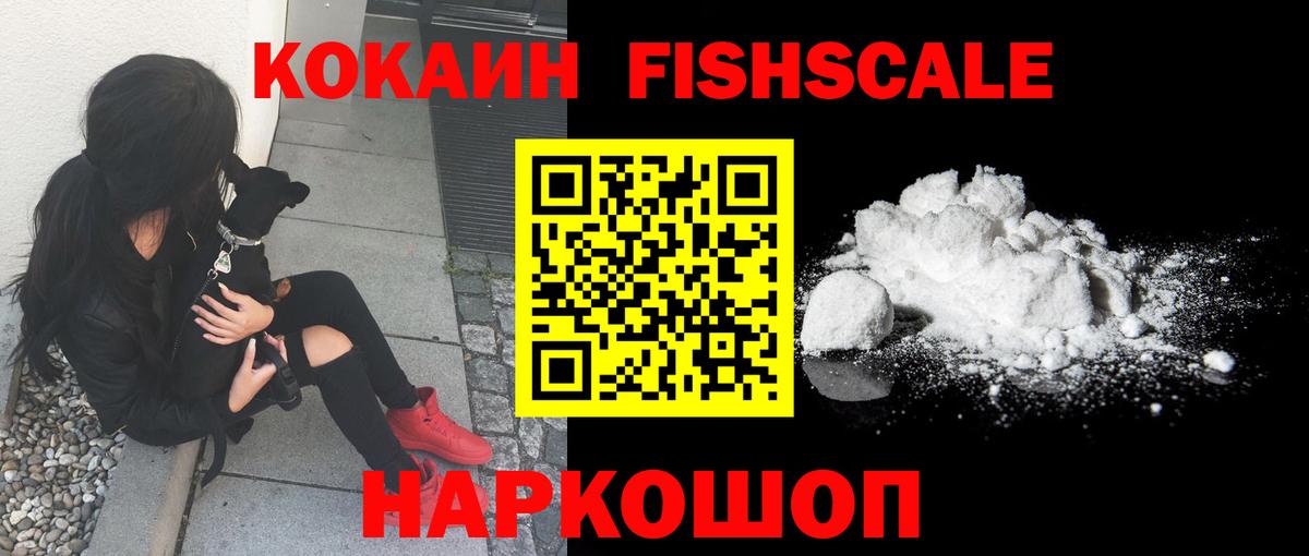 Аксай  Кокаин 97%  Cocaine  Вход с VPN  КОКАИН 99% 