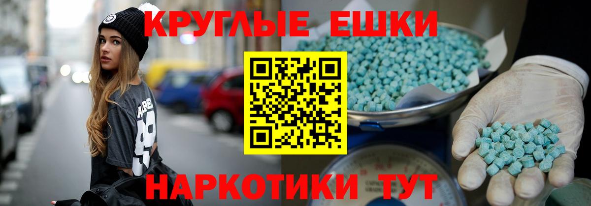 Ecstasy ешки  ЭКСТАЗИ  ЭКСТАЗИ диски  Аксай  Вход с VPN 