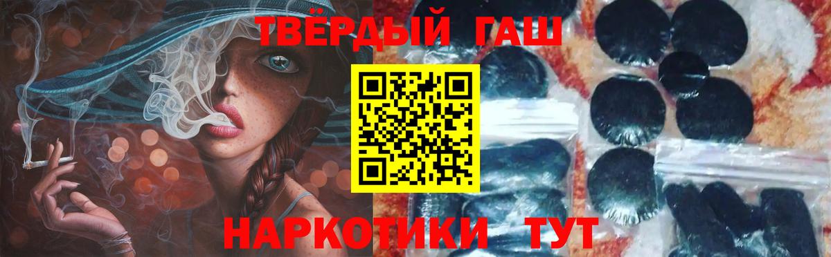 ГАШИШ индика сатива Аксай