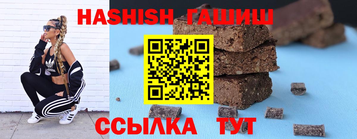 Аксай  Гашиш hashish  Вход с VPN 