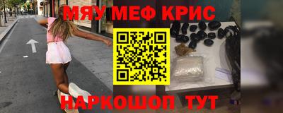 соль ск Ливны