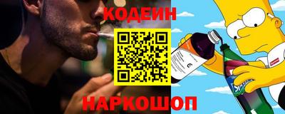 гашиш Лесосибирск
