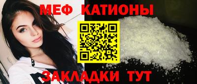 соль ск Ливны