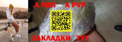 соль ск Ливны