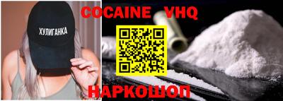 гашиш Лесосибирск