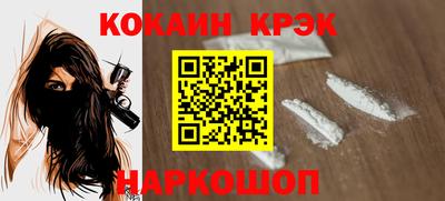 гашиш Лесосибирск