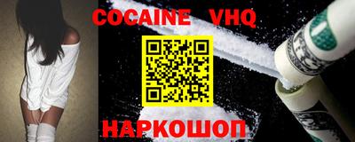 соль ск Ливны