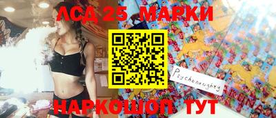 гашиш Лесосибирск