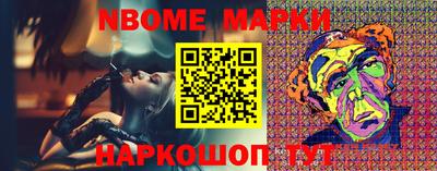 соль ск Ливны