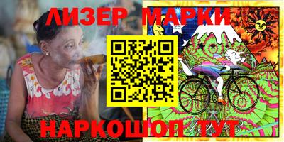 гашиш Лесосибирск