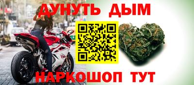 соль ск Ливны