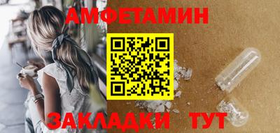 соль ск Ливны