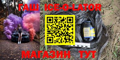 соль ск Ливны