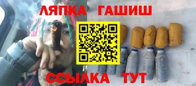 твердый Ликино-Дулёво