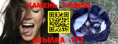 соль ск Ливны