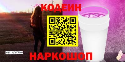 соль ск Ливны