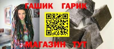 гашиш Лесосибирск