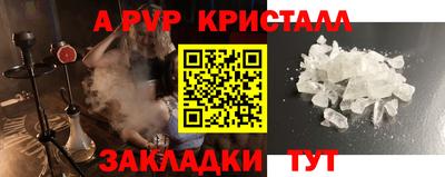 твердый Ликино-Дулёво