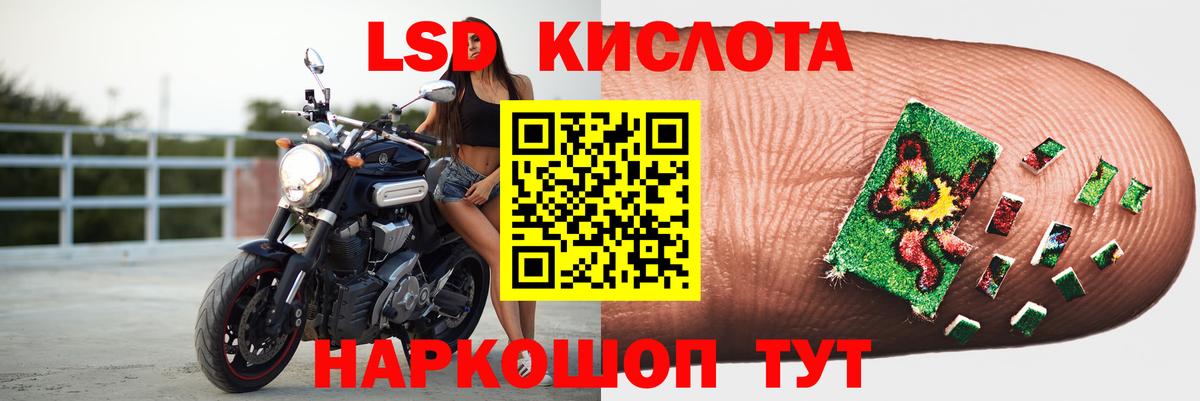 Аксай  МЕГА маркетплейс  LSD-25 экстази  ЛСД экстази ecstasy  Вход с VPN  LSD-25 экстази ecstasy 
