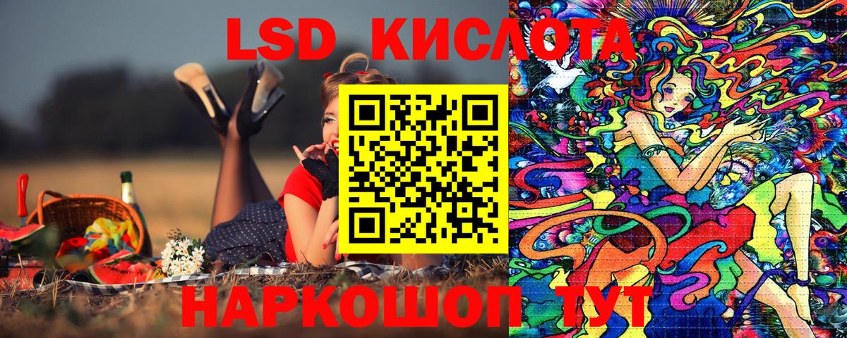 Марки 25I-NBOMe 1,8мг  Марки 25I-NBOMe 1,8мг  Вход с VPN  где купить   Аксай  Наркотические марки 
