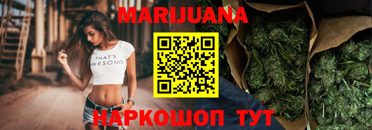 Бошки Шишки индика Аксай