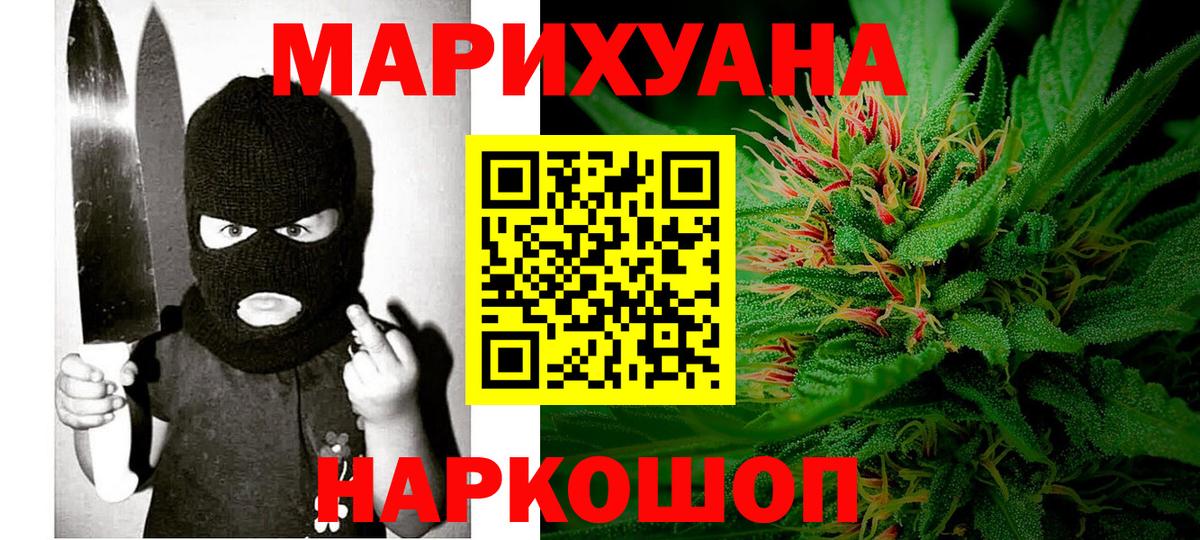 Бошки марихуана VHQ  Вход с VPN  Аксай  Конопля план 
